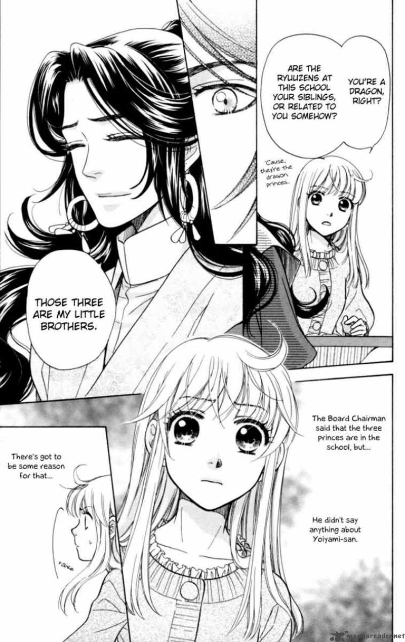 Ten No Ryuu Chi No Sakura Chapter 4 Page 11