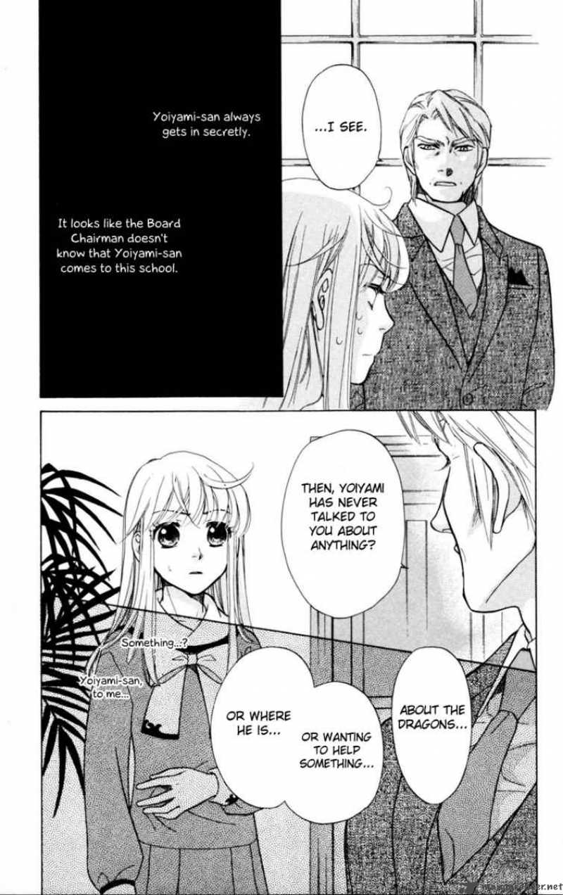Ten No Ryuu Chi No Sakura Chapter 4 Page 19
