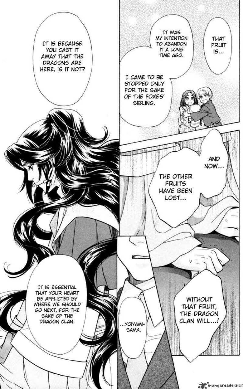 Ten No Ryuu Chi No Sakura Chapter 4 Page 25