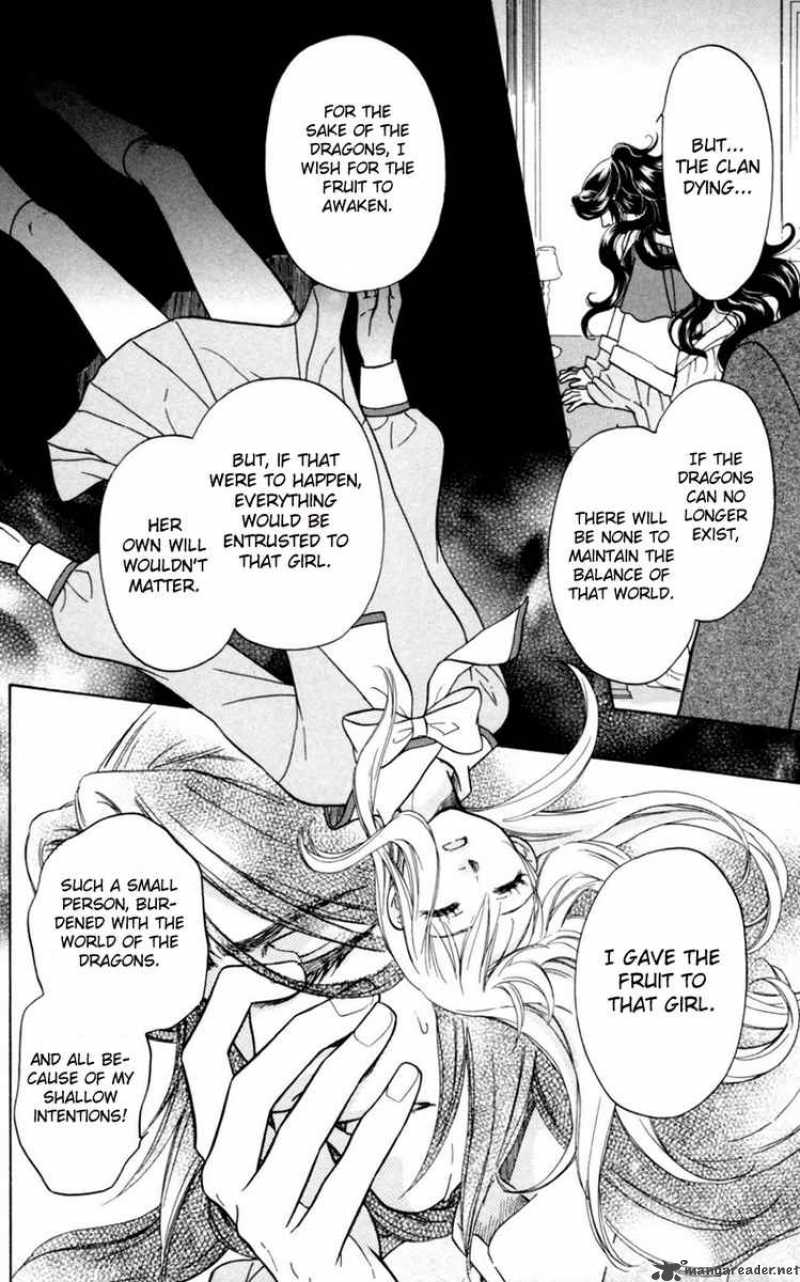 Ten No Ryuu Chi No Sakura Chapter 4 Page 26