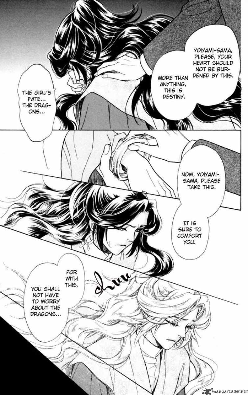 Ten No Ryuu Chi No Sakura Chapter 4 Page 27