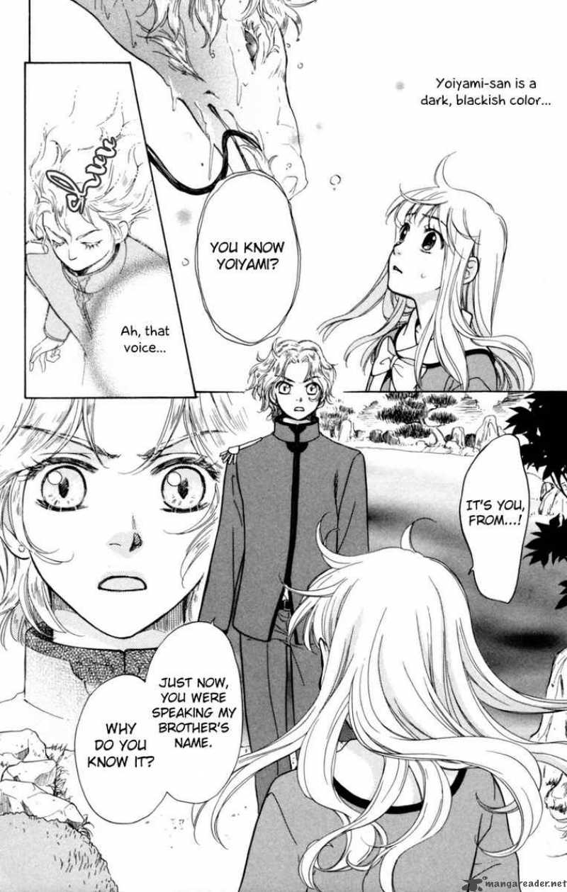 Ten No Ryuu Chi No Sakura Chapter 4 Page 31