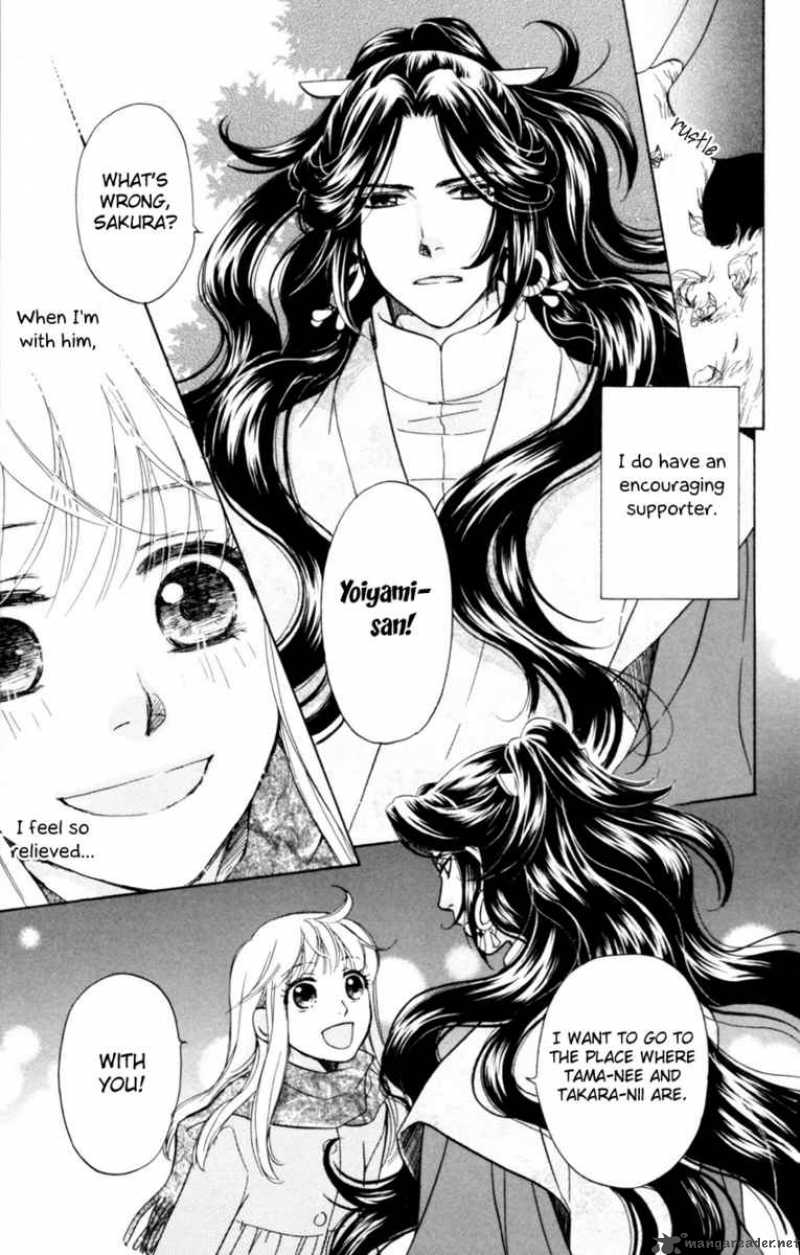 Ten No Ryuu Chi No Sakura Chapter 4 Page 7