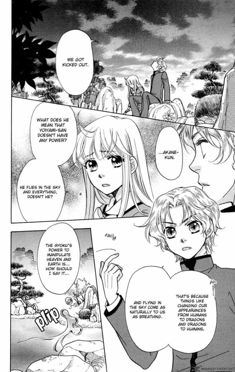 Ten No Ryuu Chi No Sakura Chapter 5 Page 13