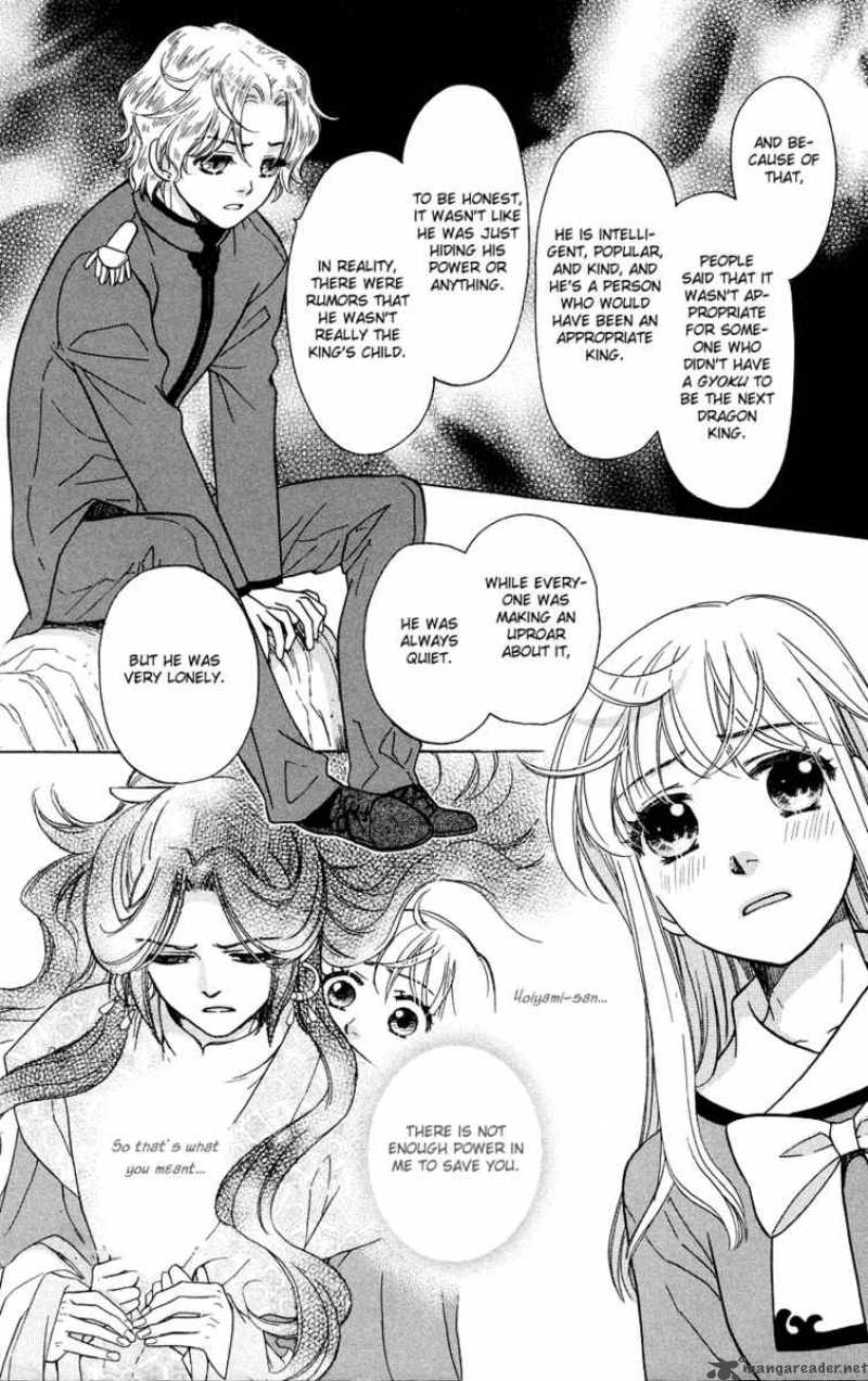 Ten No Ryuu Chi No Sakura Chapter 5 Page 15
