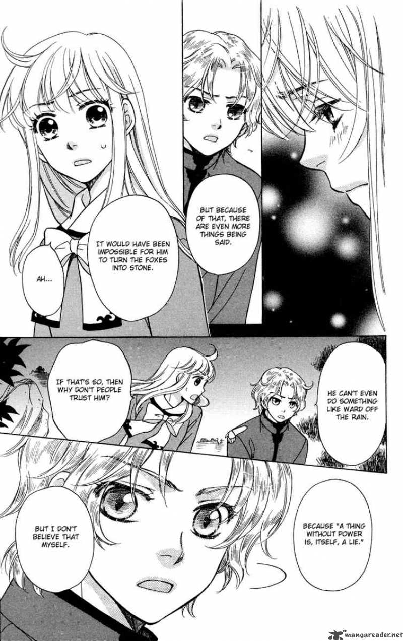 Ten No Ryuu Chi No Sakura Chapter 5 Page 16