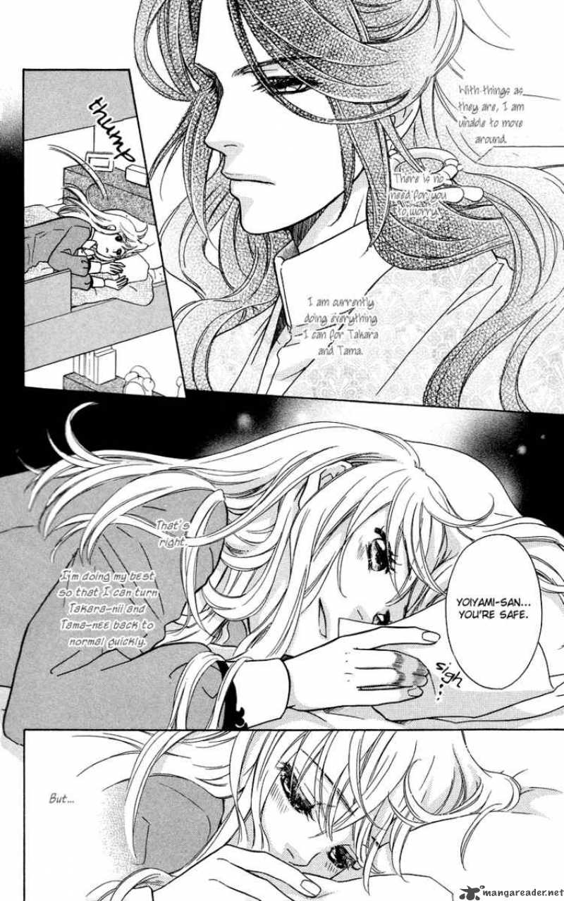 Ten No Ryuu Chi No Sakura Chapter 5 Page 19