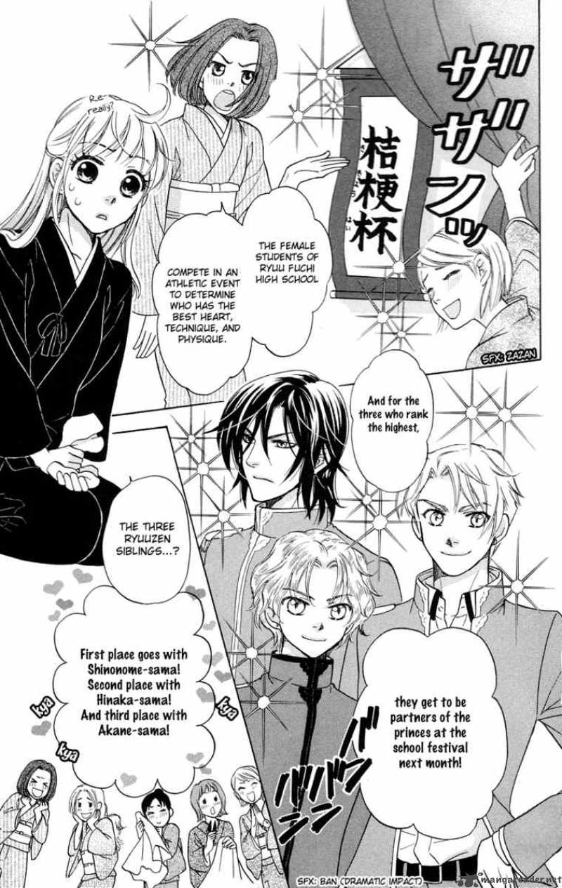 Ten No Ryuu Chi No Sakura Chapter 5 Page 28