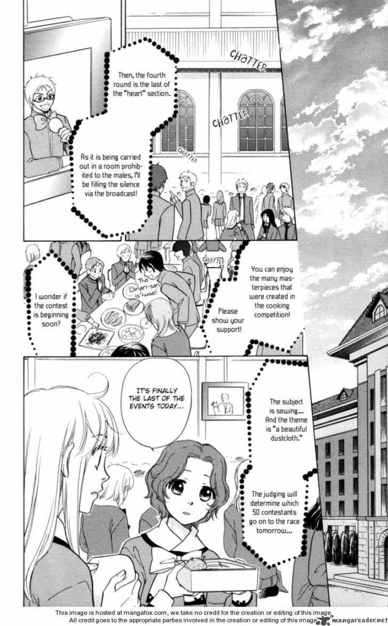 Ten No Ryuu Chi No Sakura Chapter 6 Page 31