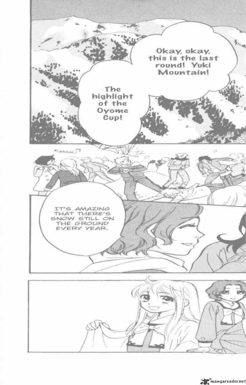 Ten No Ryuu Chi No Sakura Chapter 7 Page 3