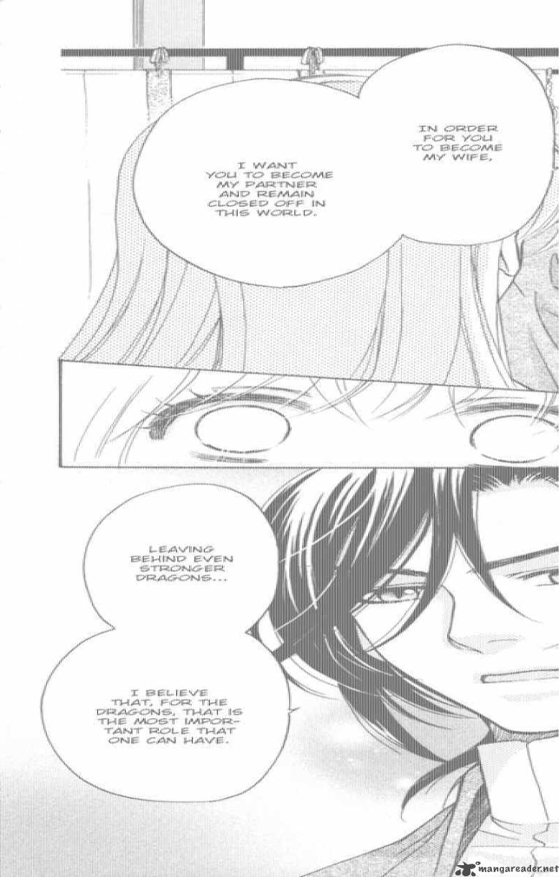 Ten No Ryuu Chi No Sakura Chapter 8 Page 26