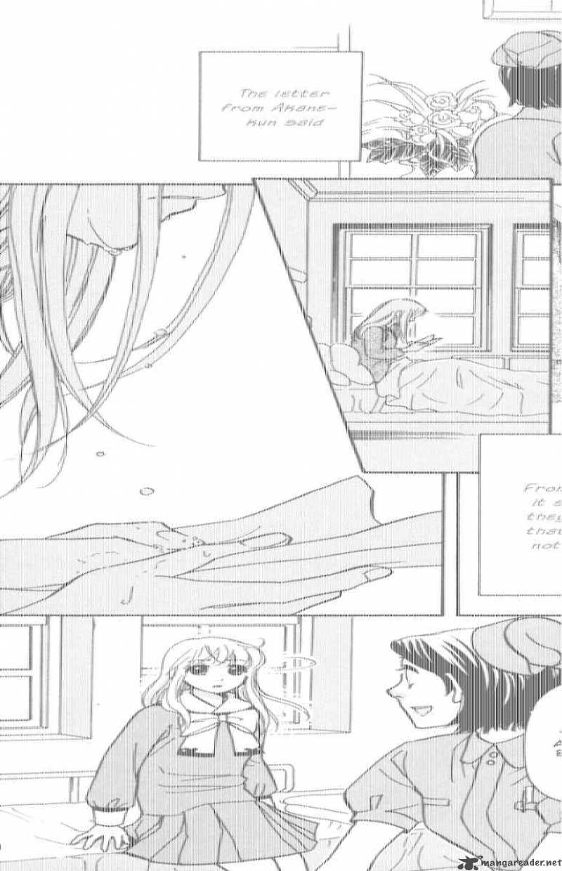 Ten No Ryuu Chi No Sakura Chapter 8 Page 4