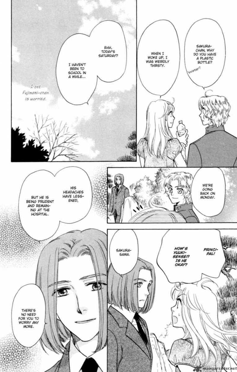 Ten No Ryuu Chi No Sakura Chapter 9 Page 13