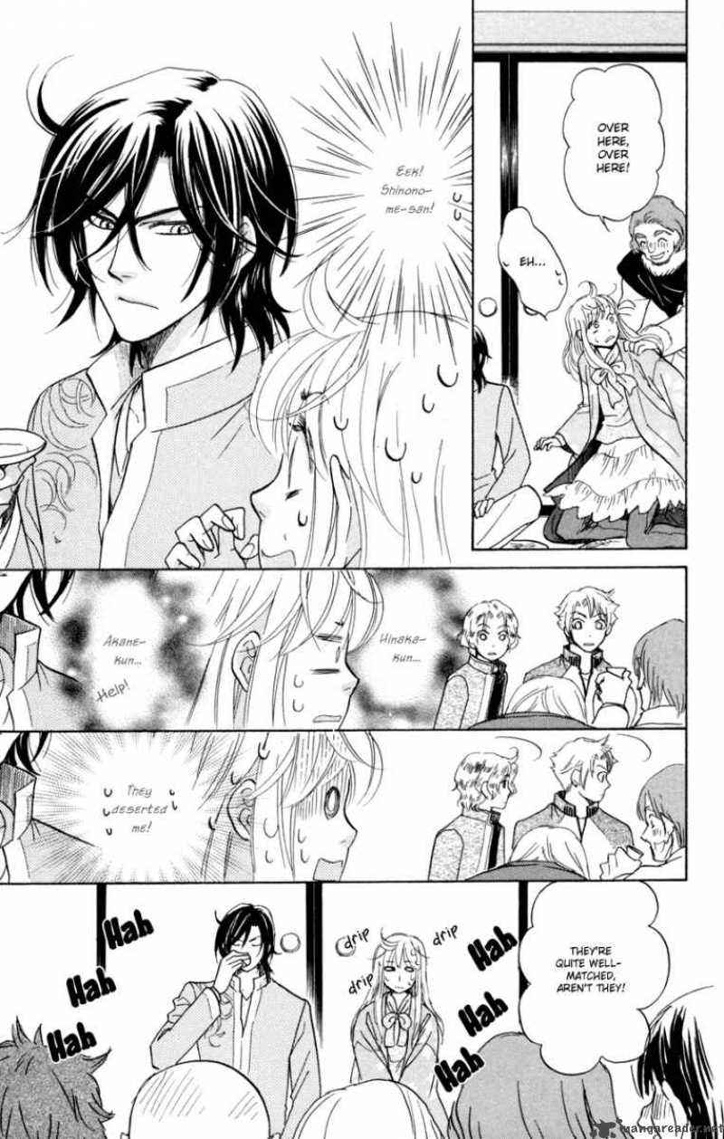 Ten No Ryuu Chi No Sakura Chapter 9 Page 26