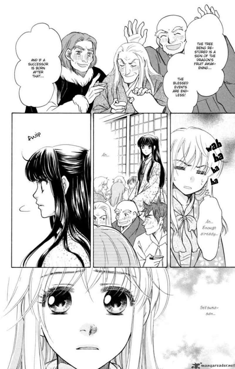 Ten No Ryuu Chi No Sakura Chapter 9 Page 27