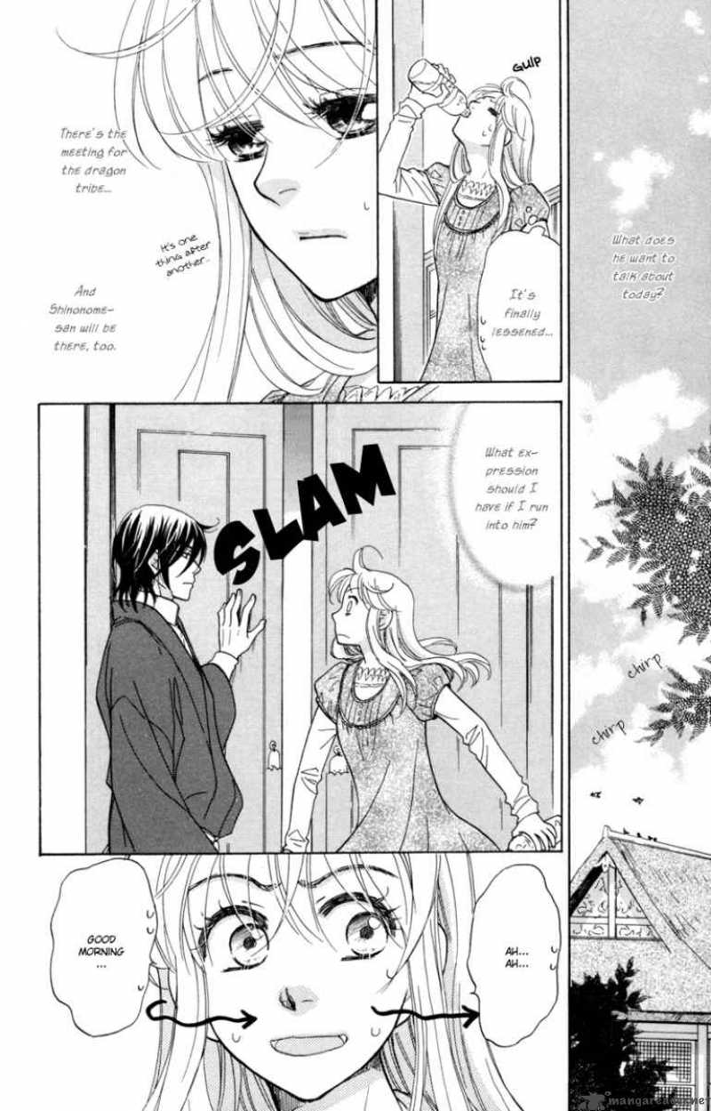Ten No Ryuu Chi No Sakura Chapter 9 Page 5