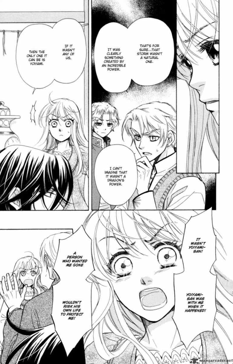 Ten No Ryuu Chi No Sakura Chapter 9 Page 8