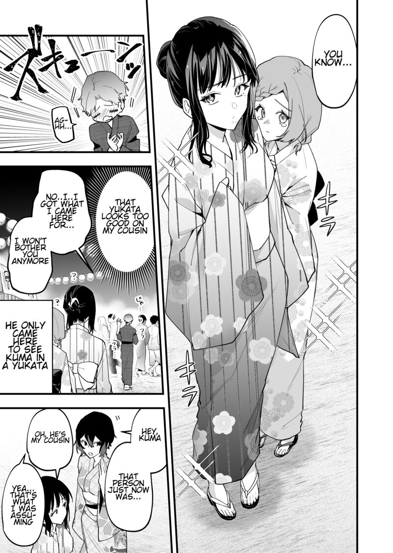 Tenchou To Mujikakuna Tennin Chapter 35 Page 3