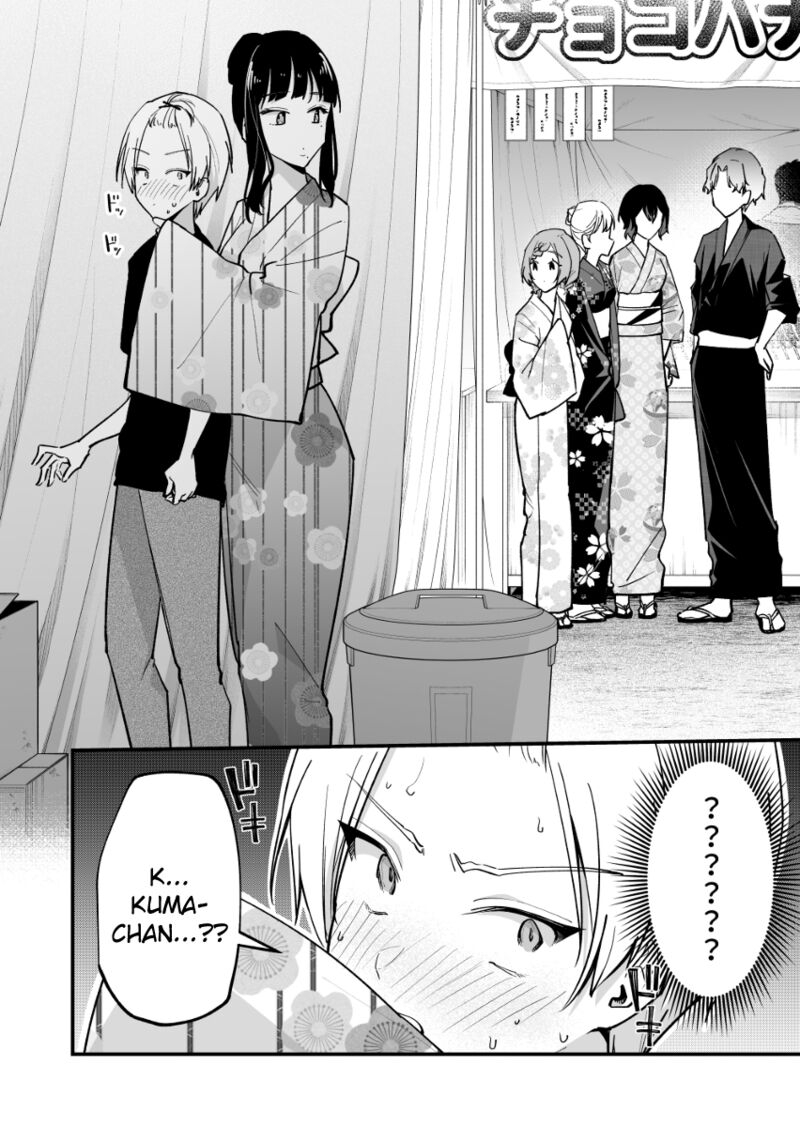 Tenchou To Mujikakuna Tennin Chapter 37 Page 4