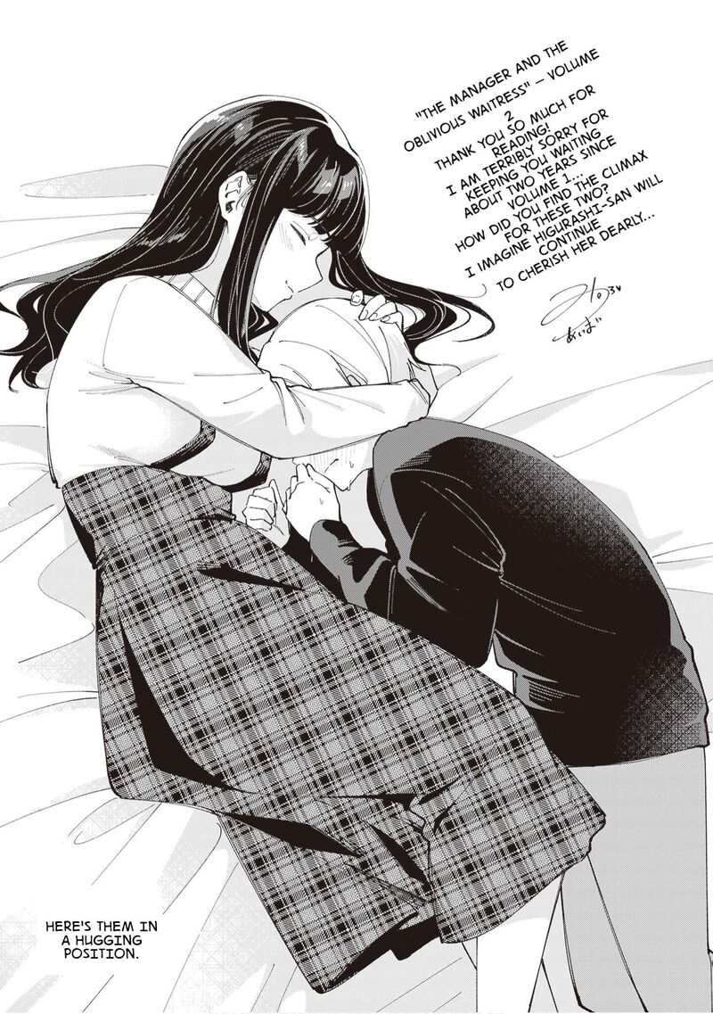 Tenchou To Mujikakuna Tennin Chapter 55 Page 12