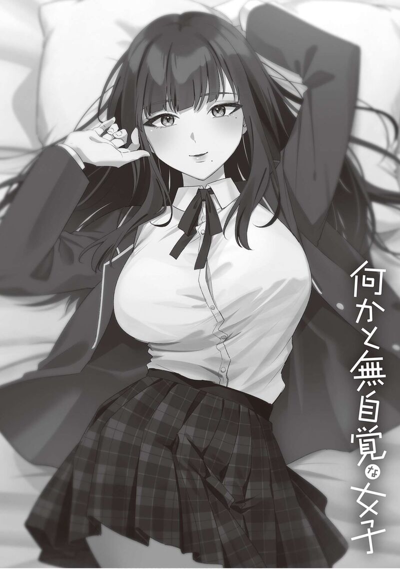 Tenchou To Mujikakuna Tennin Chapter 55 Page 13
