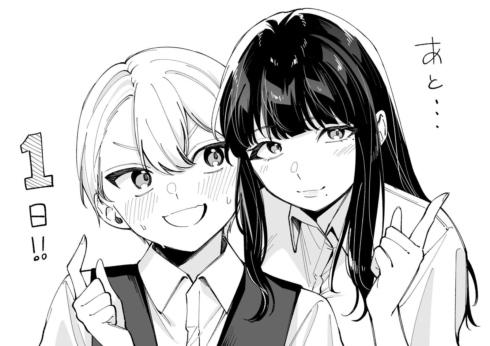 Tenchou To Mujikakuna Tennin Chapter 56 Page 7