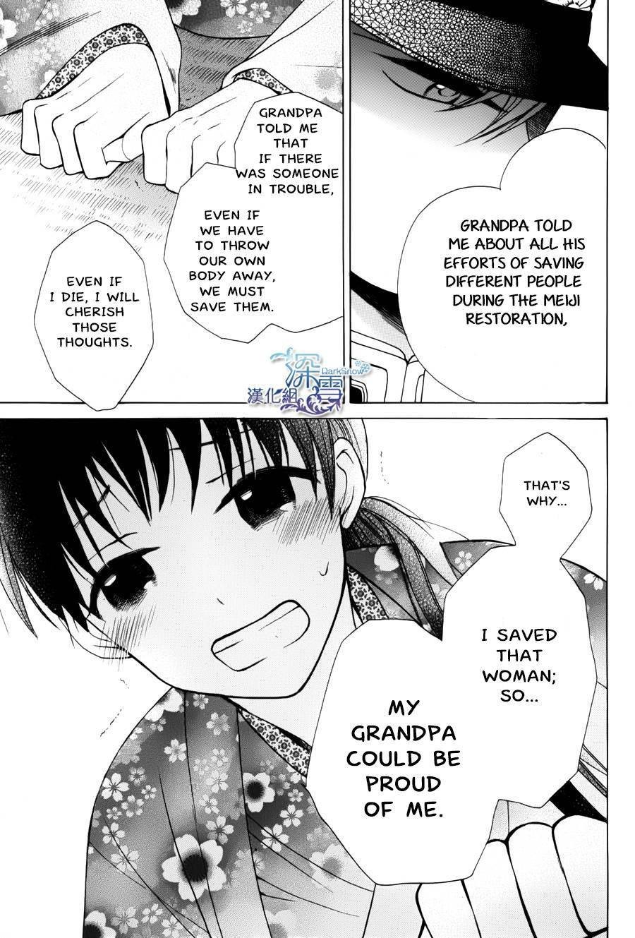 Tendou Ke Monogatari Chapter 1 Page 14