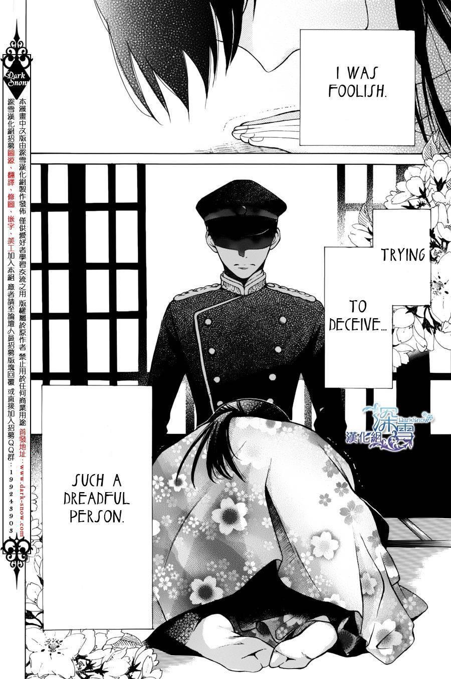 Tendou Ke Monogatari Chapter 1 Page 2