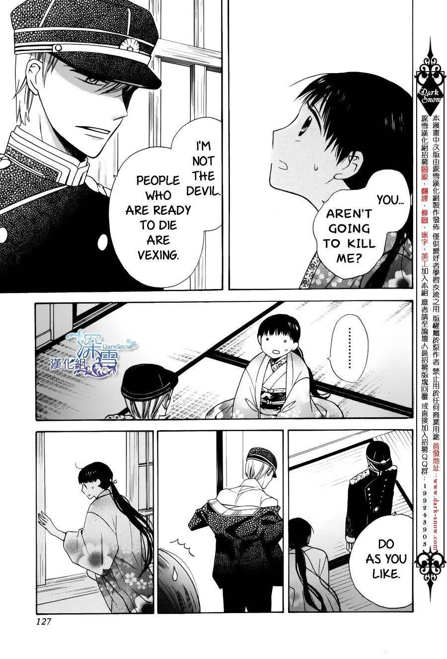 Tendou Ke Monogatari Chapter 1 Page 20
