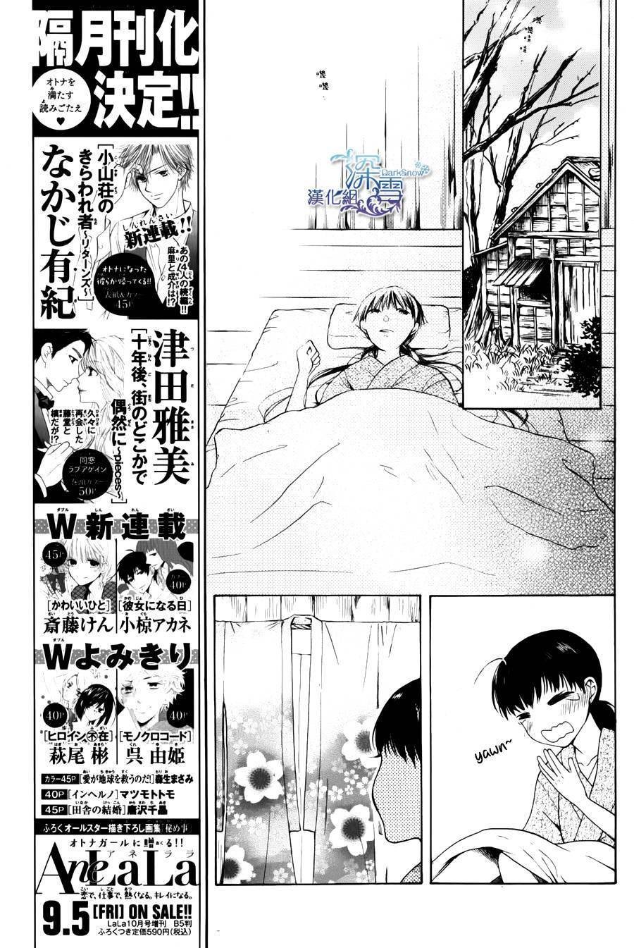 Tendou Ke Monogatari Chapter 1 Page 22