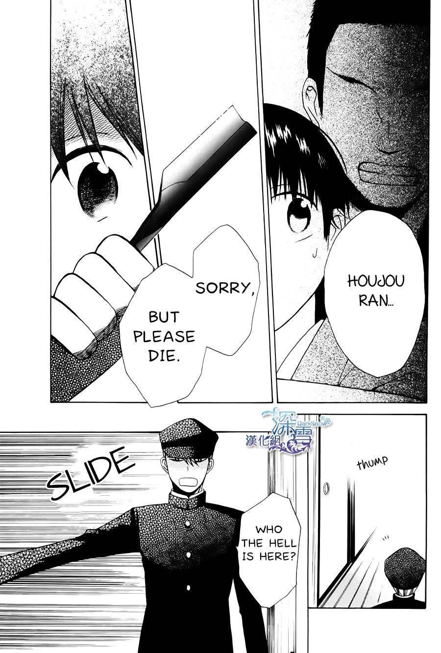 Tendou Ke Monogatari Chapter 1 Page 28