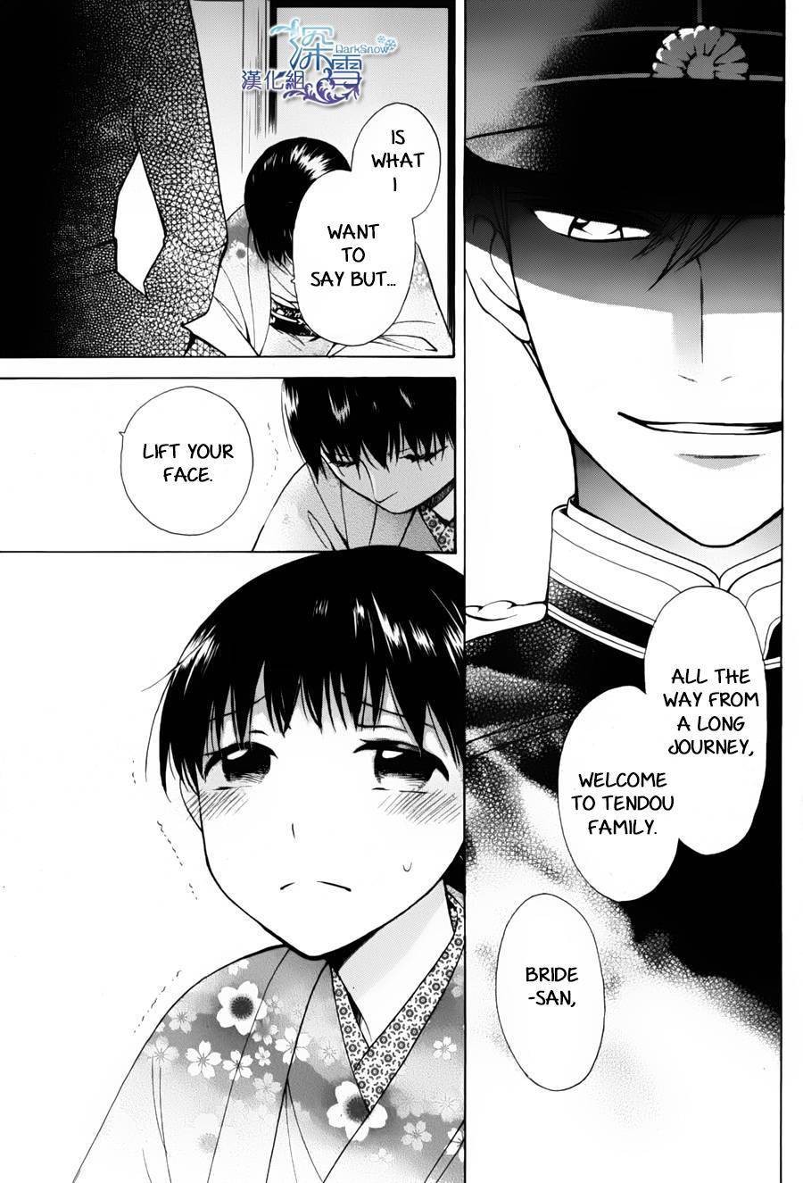 Tendou Ke Monogatari Chapter 1 Page 3