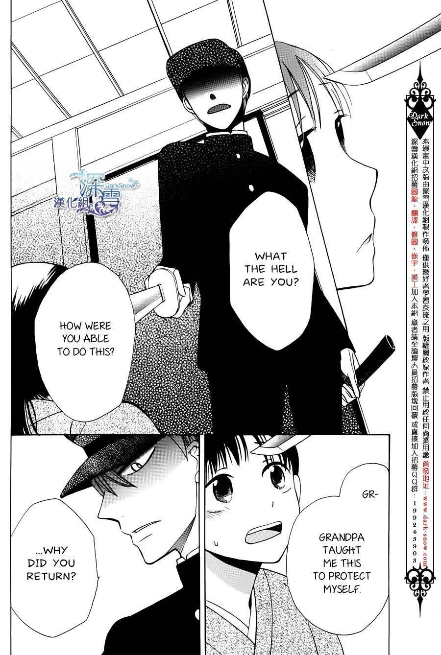 Tendou Ke Monogatari Chapter 1 Page 30