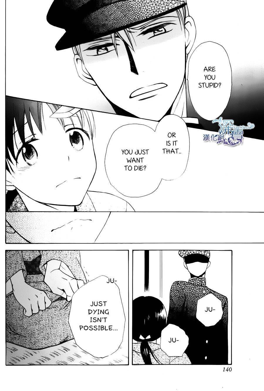 Tendou Ke Monogatari Chapter 1 Page 32