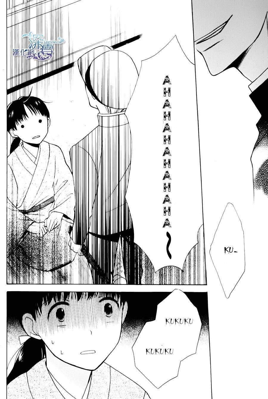 Tendou Ke Monogatari Chapter 1 Page 36