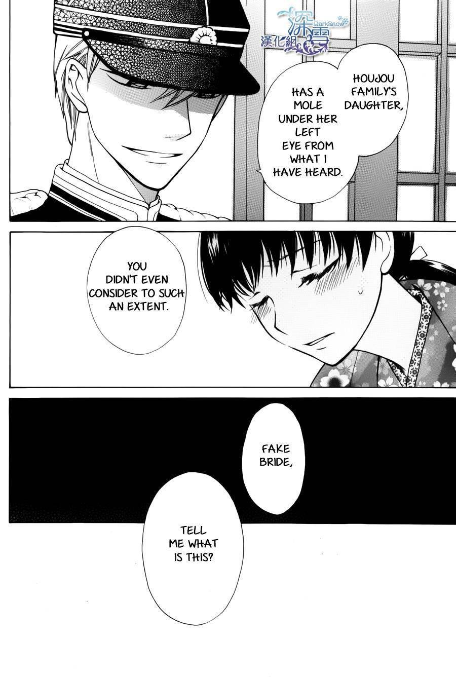 Tendou Ke Monogatari Chapter 1 Page 4