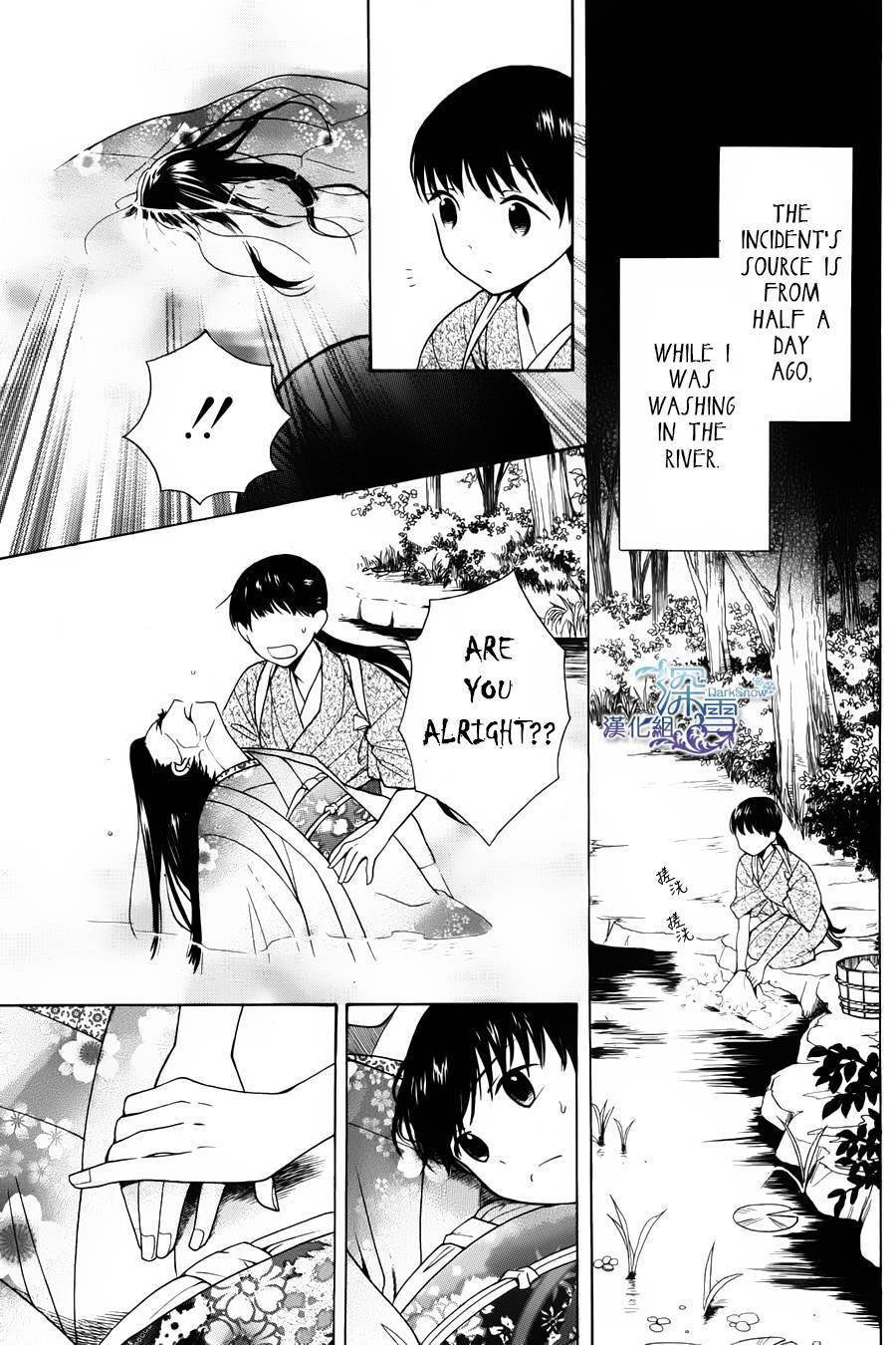 Tendou Ke Monogatari Chapter 1 Page 5