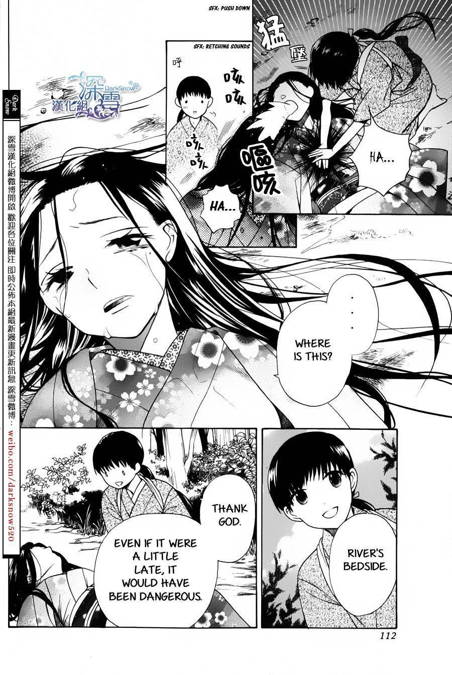 Tendou Ke Monogatari Chapter 1 Page 6