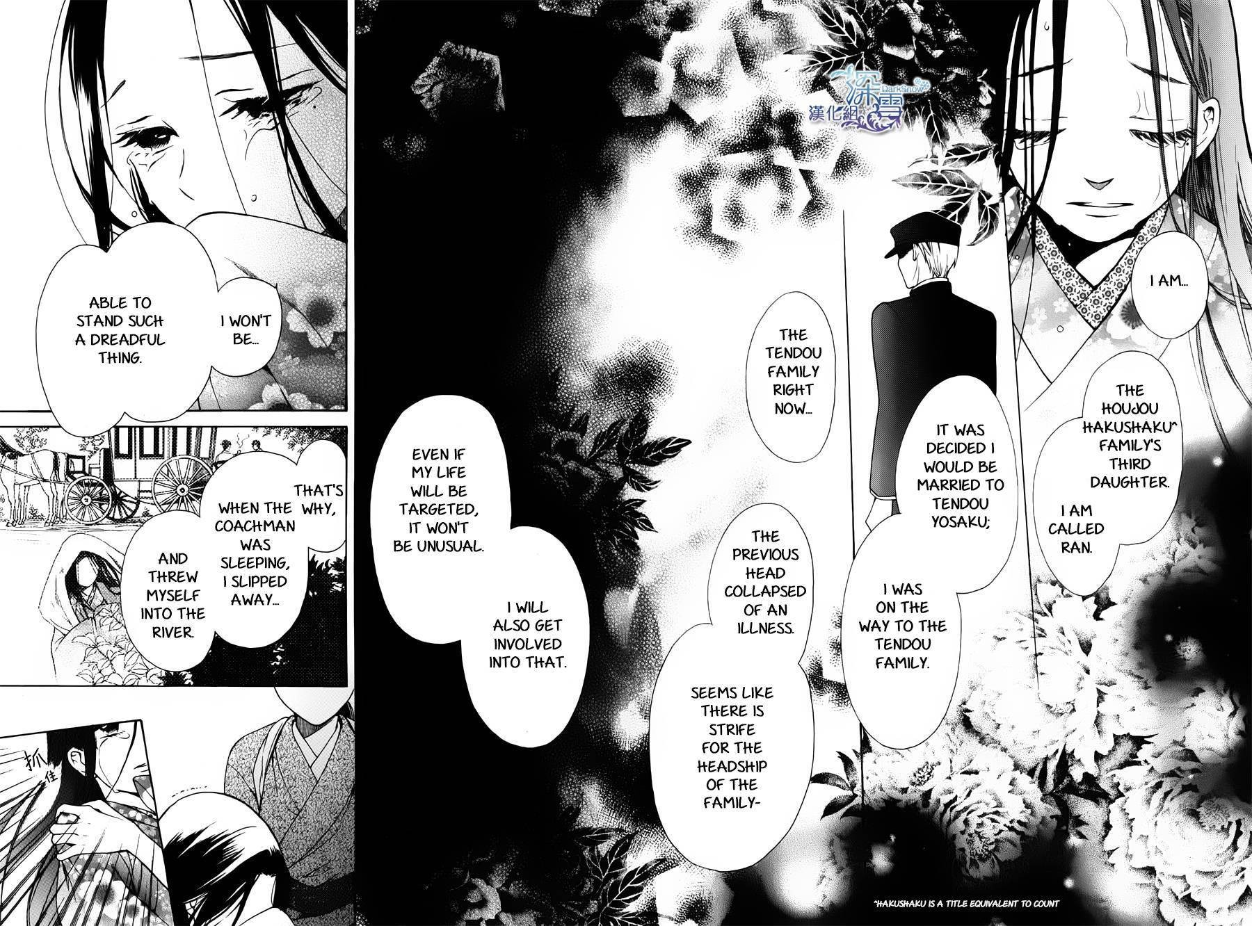 Tendou Ke Monogatari Chapter 1 Page 8