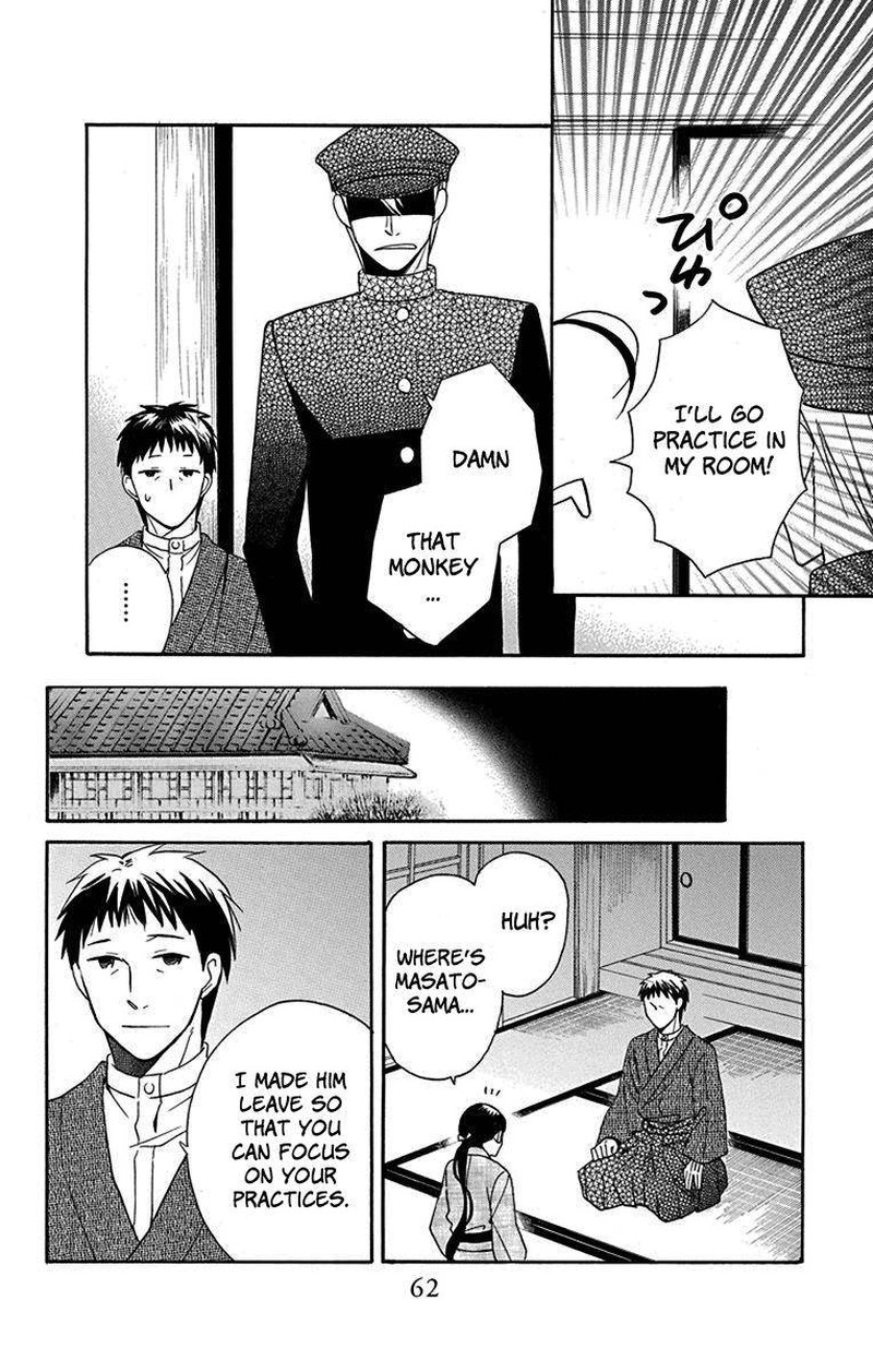 Tendou Ke Monogatari Chapter 10 Page 16