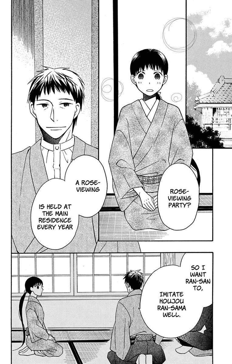Tendou Ke Monogatari Chapter 10 Page 2