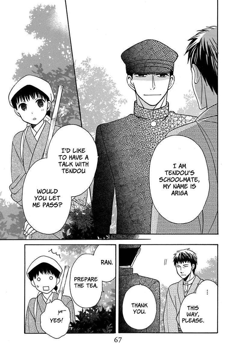 Tendou Ke Monogatari Chapter 10 Page 21