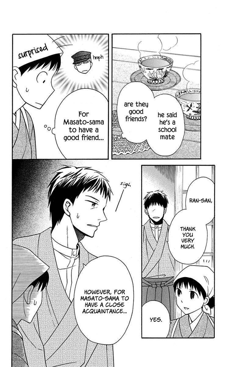 Tendou Ke Monogatari Chapter 10 Page 22