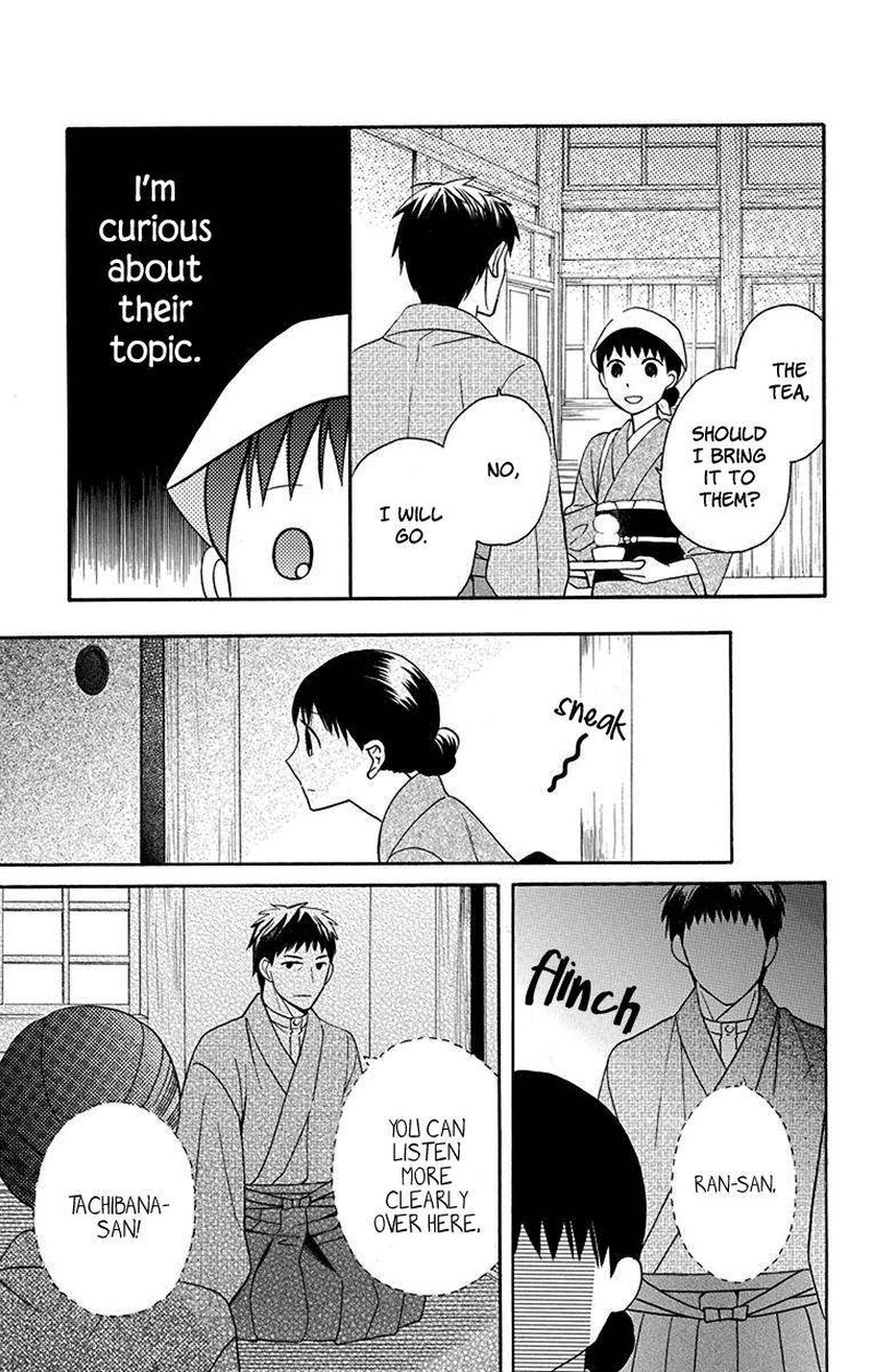 Tendou Ke Monogatari Chapter 10 Page 23