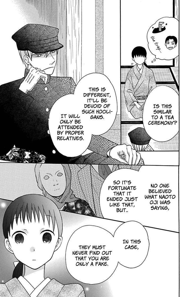 Tendou Ke Monogatari Chapter 10 Page 3