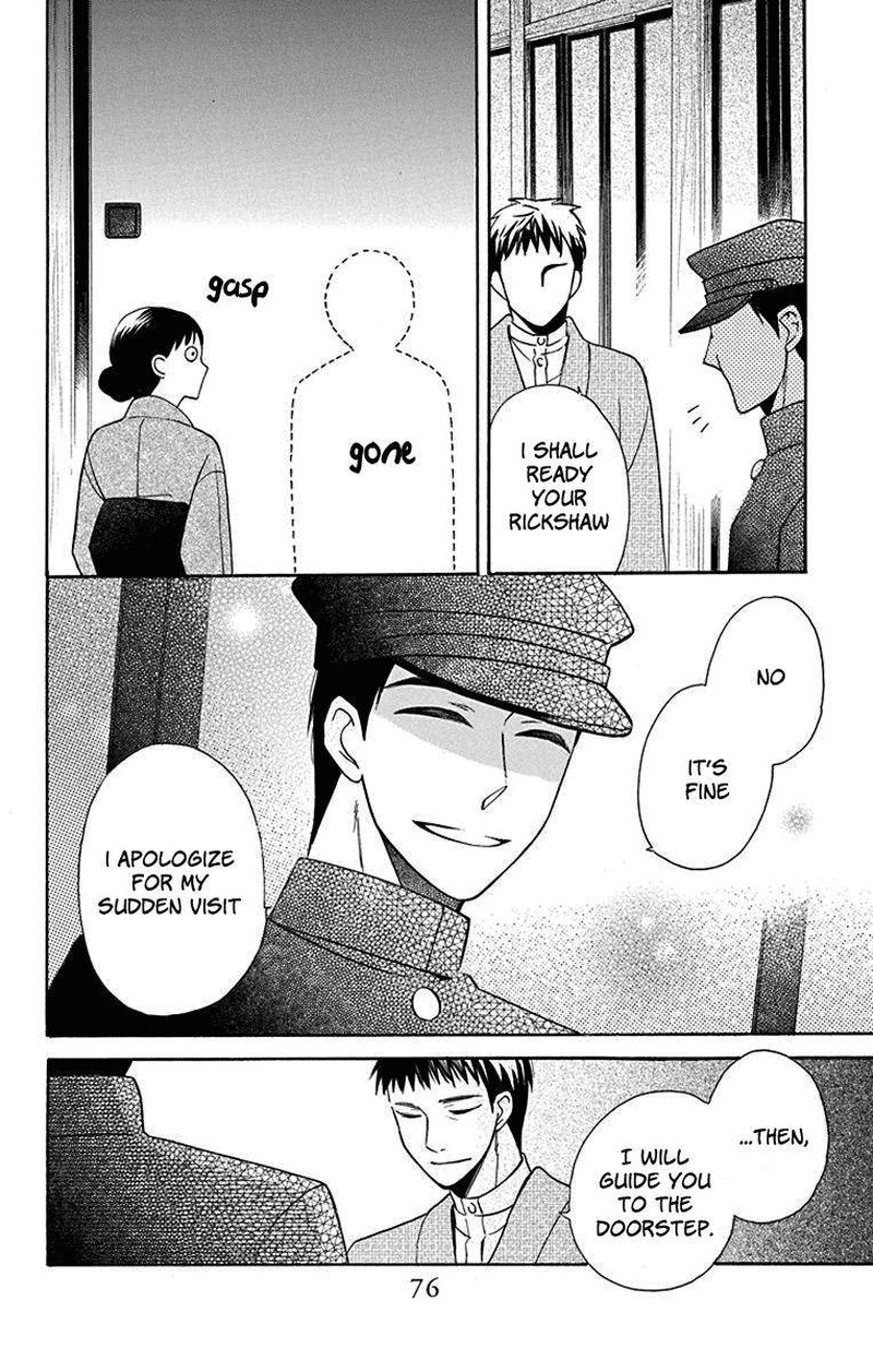 Tendou Ke Monogatari Chapter 10 Page 30