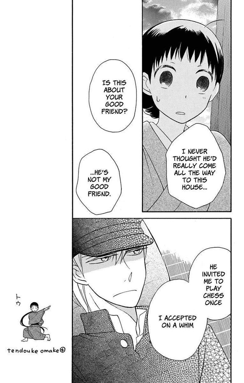Tendou Ke Monogatari Chapter 10 Page 35