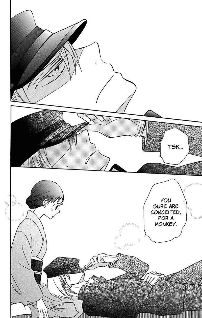Tendou Ke Monogatari Chapter 10 Page 38