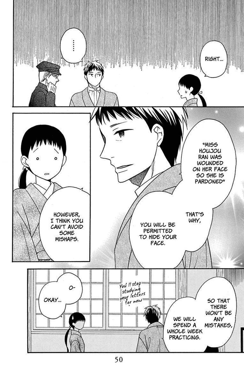 Tendou Ke Monogatari Chapter 10 Page 4
