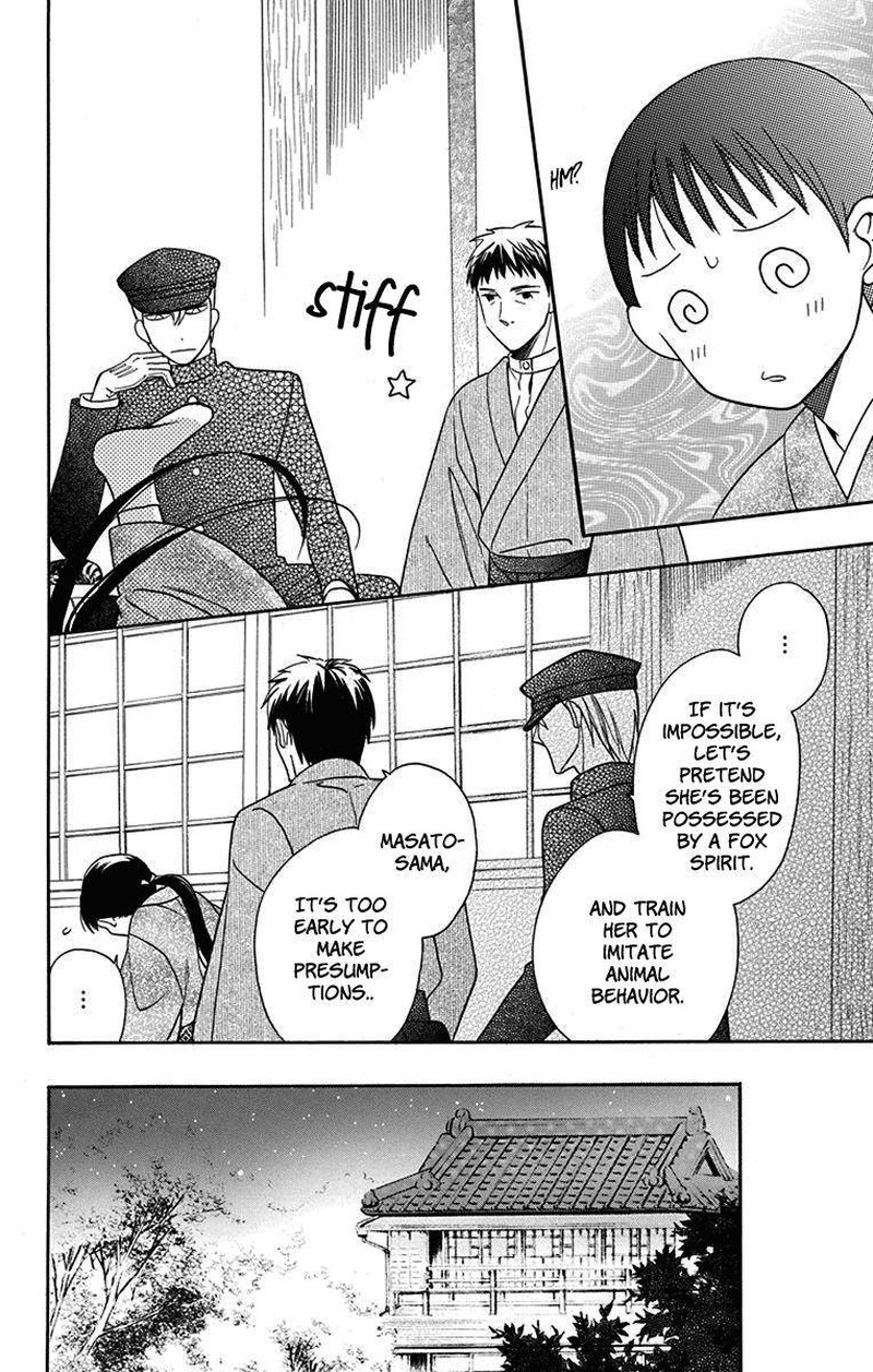 Tendou Ke Monogatari Chapter 10 Page 6